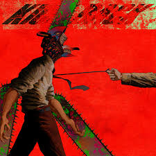 킥 백(KICK BACK)