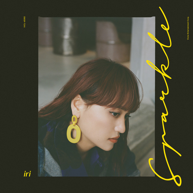 이리(iri) – 24-25