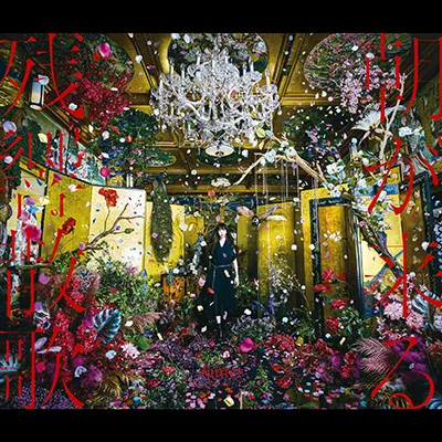Aimer - 잔향산가