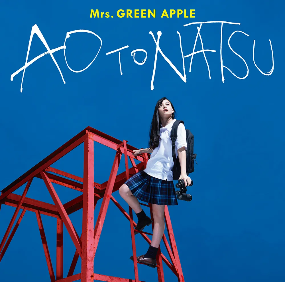 Mrs. GREEN APPLE - 푸름과 여름