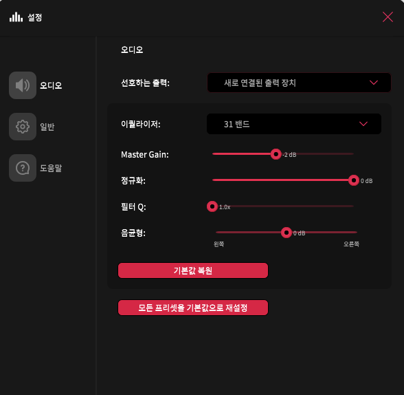 설정